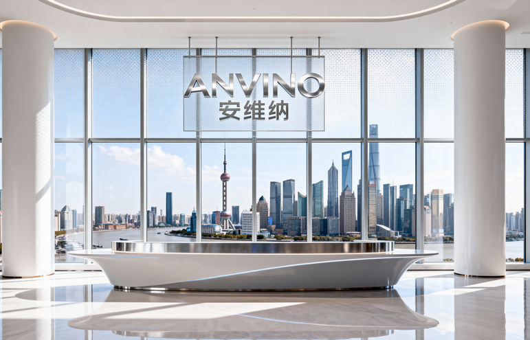 安维纳（ANVINO）国际辅助生殖医疗服务机构 - Corporate Image